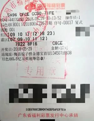 彩民一句玩笑竟帮他中得623万大奖 他到底说了啥