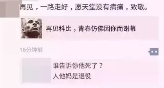 彩民一句玩笑竟帮他中得623万大奖 他到底说了啥