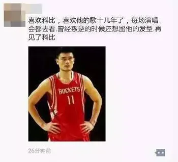 彩民一句玩笑竟帮他中得623万大奖 他到底说了啥