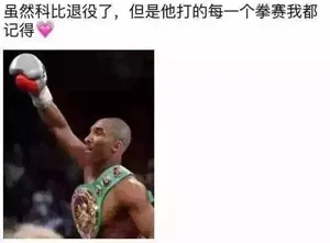 彩民一句玩笑竟帮他中得623万大奖 他到底说了啥