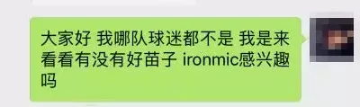 彩民一句玩笑竟帮他中得623万大奖 他到底说了啥