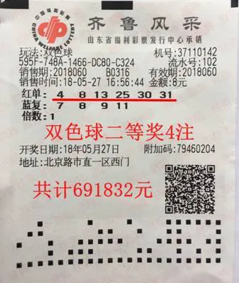 彩民一句玩笑竟帮他中得623万大奖 他到底说了啥