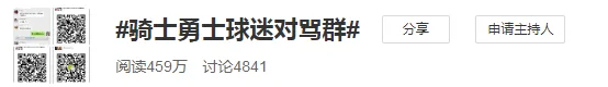 彩民一句玩笑竟帮他中得623万大奖 他到底说了啥