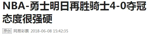 彩民一句玩笑竟帮他中得623万大奖 他到底说了啥