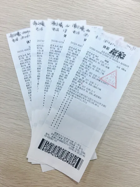 60倍投注竞彩5串1中239万 得主仔细研究赛事