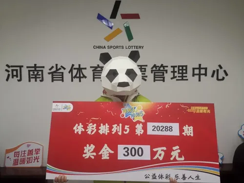 大奖得主兑奖