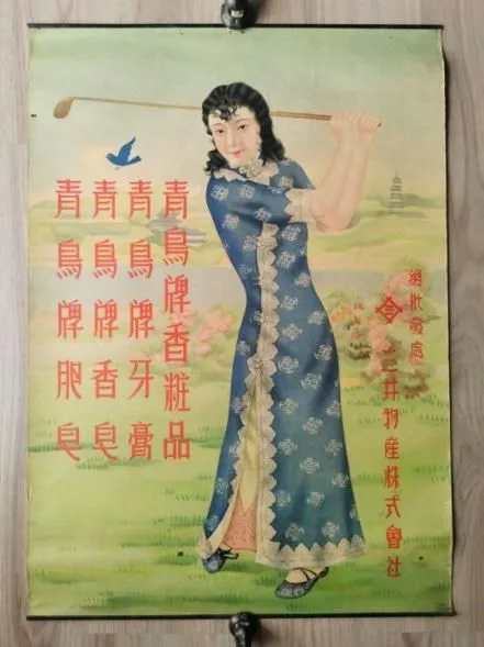 青岛品牌广告