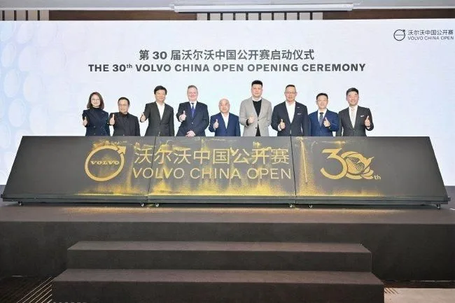 第30届沃尔沃中国公开赛启动仪式，参与嘉宾从左至右依次为：赵琴、李忠康、丁炯炯、本-高文、田晓君、罗文桦、袁小林、韦庆峰、凌匡冶