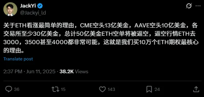 「DeFi 日」 魔力尽显,ETH 系要雄起? image 5