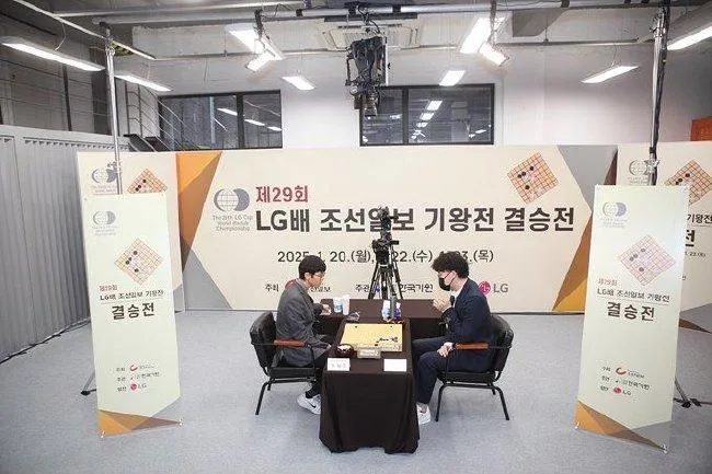 LG杯决赛首局