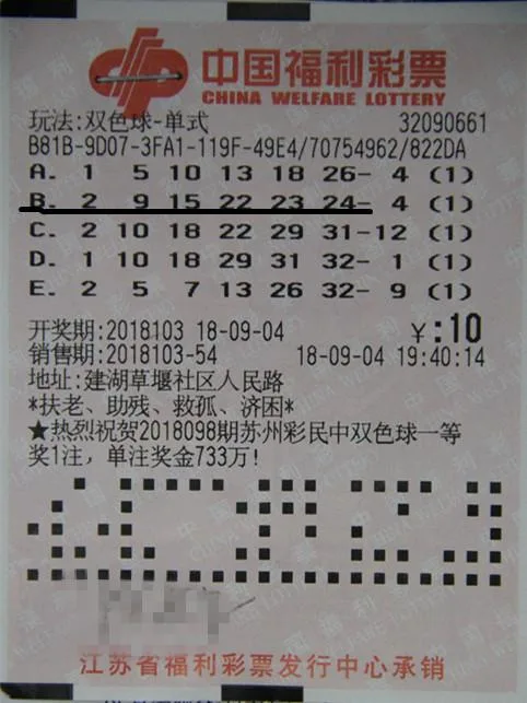 健身人士买彩票 随意便中出210000多奖金