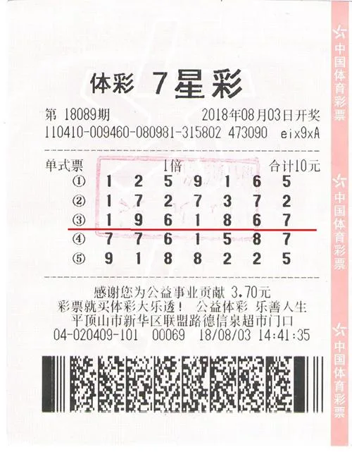 河南彩友中500万 称要用奖金开免费早餐店
