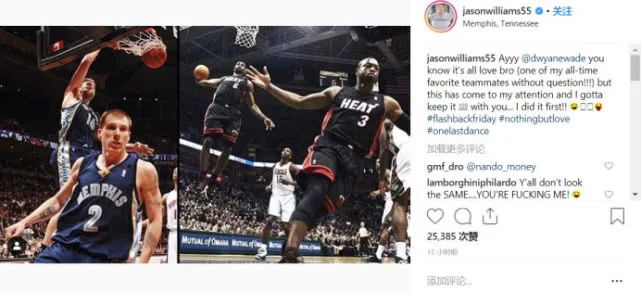 社交圈:安东尼晒图詹皇点赞 哈登在NBA排第几?