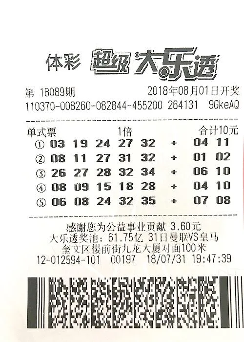 1000万得主一个月后终领奖 查错彩票差点漏奖