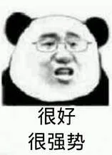 曝光!山东1018万奖是一张6+2的复式彩票