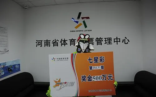女子6元机选中500万头奖 准备带老人旅游(图)