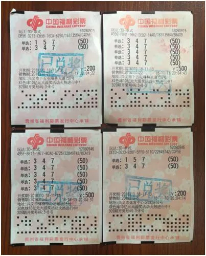 倍投600倍!自信彩民独揽600000元大奖 中奖彩票曝光