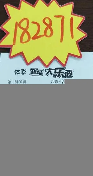 为等大奖熬白头发 彩民终获大奖 要放松去度假