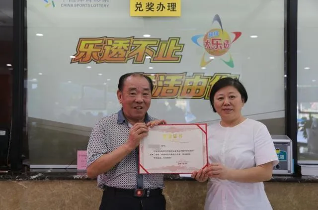 1020万大奖得主露脸领奖!得主:我不怕被人知道中奖