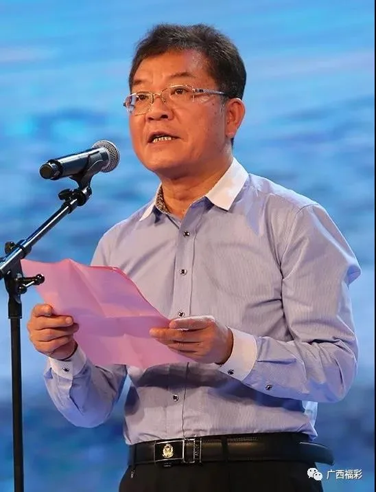 广西福彩发布社会责任报告-30年筹集150亿公益金