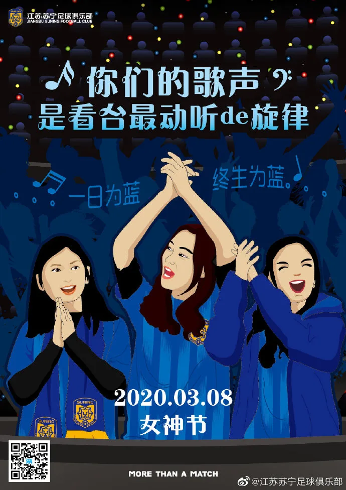 苏宁女神节海报