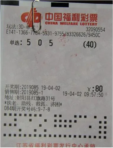 江苏3 江苏3