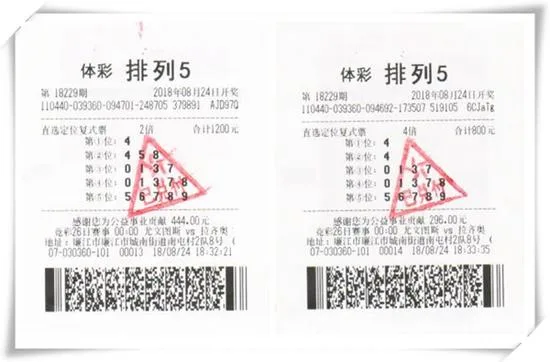 购彩者擒奖60万 居然说因为这个彩种天天开奖