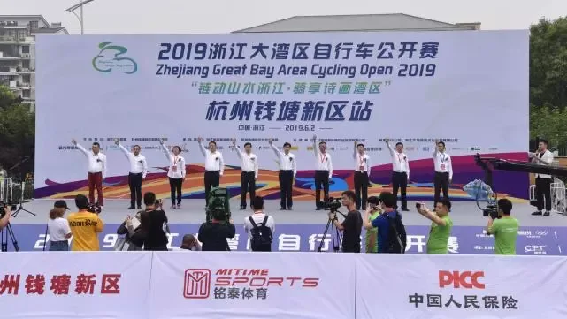 链动山水浙江 2019大湾区自行车赛首站圆满举行