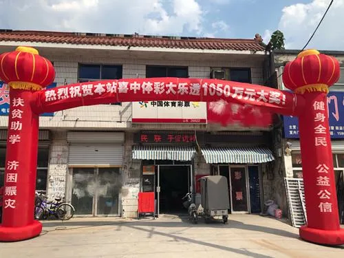 合买又一次中出大乐透1050万大奖 仅是6+3复式