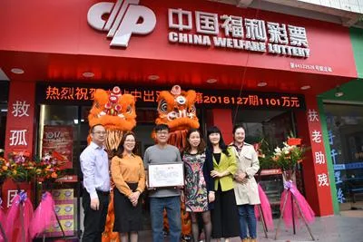 儿子神助攻帮老爸中1101万 号码原来是这样选的