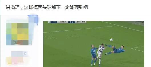 什么都能拿来黑身高