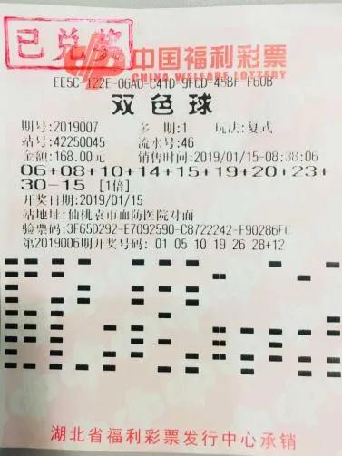 6人守号合买中双色球736万元 一人临时参与分走98万