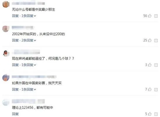 福彩黑幕案件三年后画句号 结局大跌眼镜