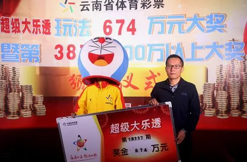 90后姑娘独自一人领走674万 称仍继续工作
