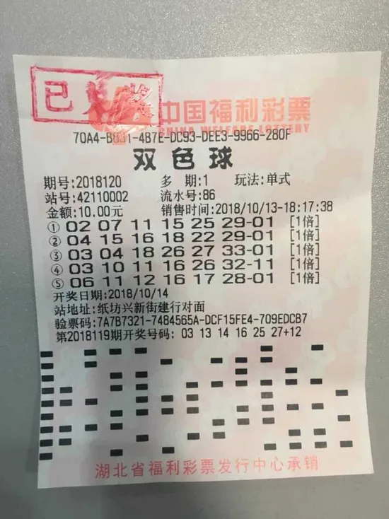 956万大奖得主:为弟弟买房买车 让父亲安享晚年