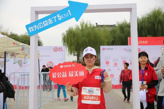 齐聚千人爱心 2018双色球公益健步走活动落幕