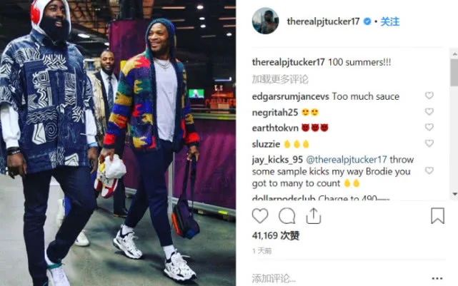 社交圈:安东尼晒图詹皇点赞 哈登在NBA排第几?