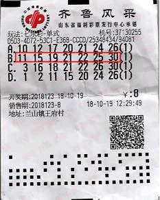 183万得主现身领走兑奖:中奖期号与我生日是一样的