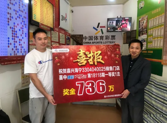 这家投注站有毒 连续中了两次600万以上大奖
