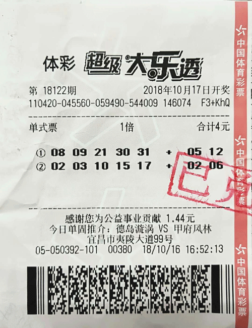 帅小伙赚得1000万 10万元大方捐给贫困人群