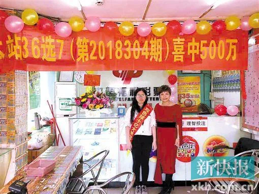 彩站10元自选票中500万头奖 升级改造销量猛增
