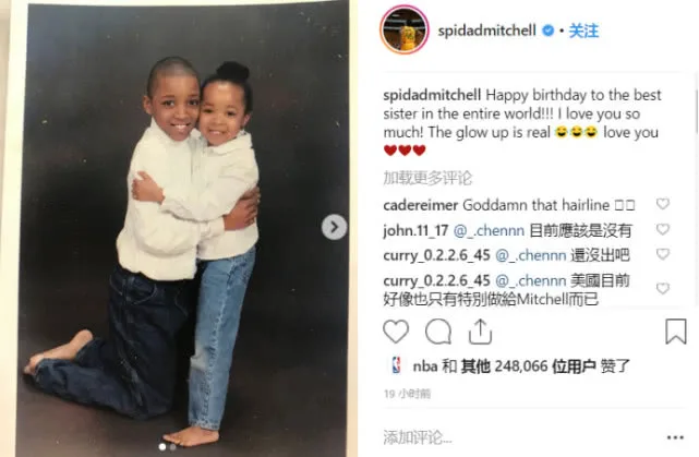 社交圈:安东尼晒图詹皇点赞 哈登在NBA排第几?