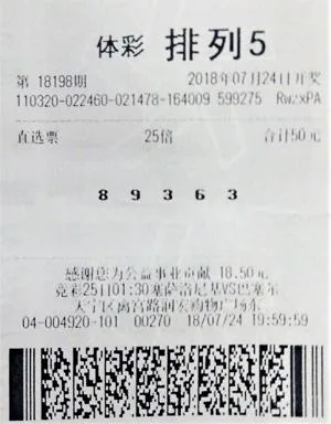 父母病情加重 小伙这样购彩得250万大奖救急
