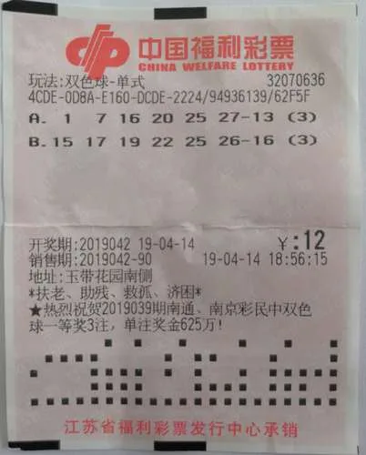 江苏2