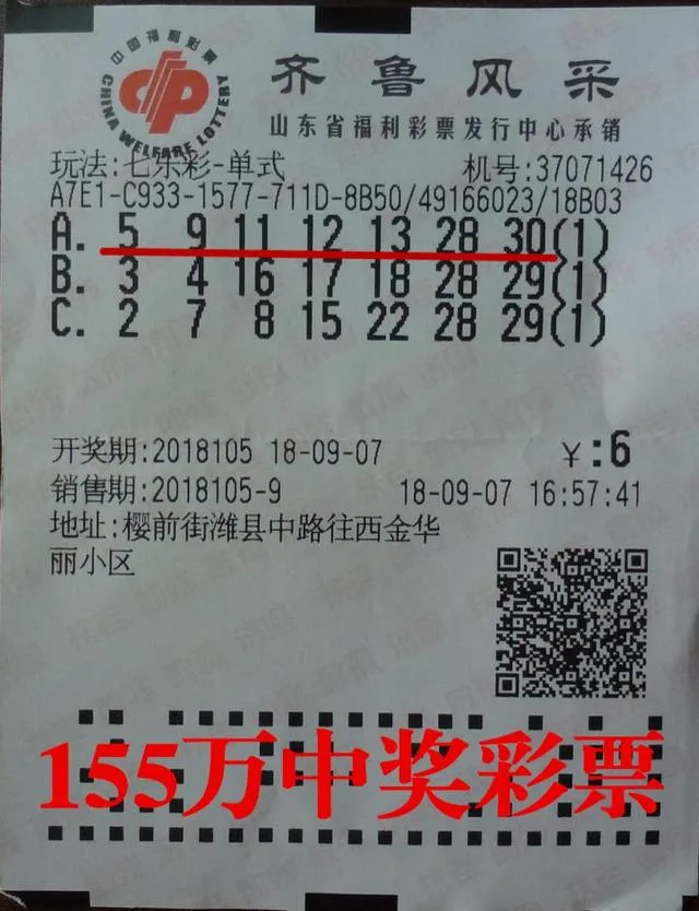 10元拿下155万奖!得主现身:15年只有2期没购彩
