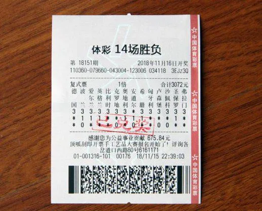 两彩友不约而同 领足彩14场104万元大奖