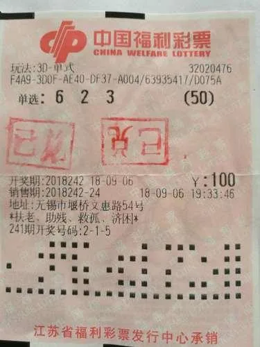 无锡彩民倍投3D揽6万元 中奖彩票曝光了
