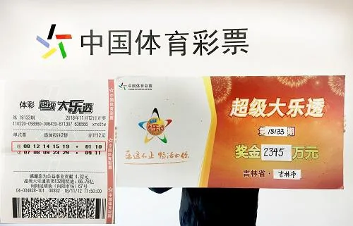 2345万大奖得主现身领奖:要用奖金娶媳妇(图)