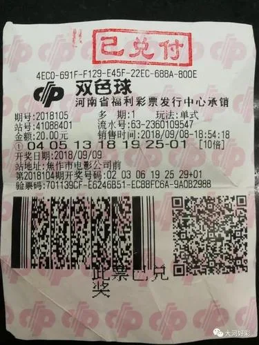 6257万元!彩民领奖现场捐50万元回应报答社会