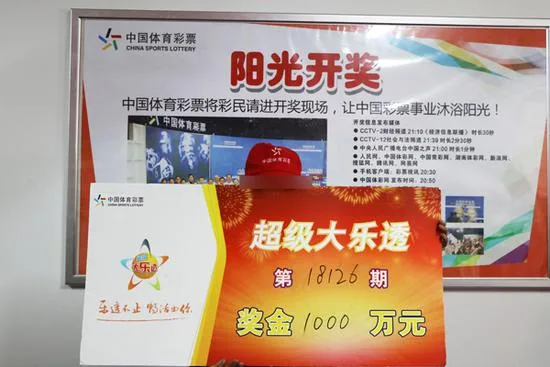 1000万、868万、838万元居然都是十元以内票